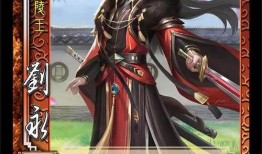 三国杀十周年最新武将爆料有吗,传奇英雄再临战场