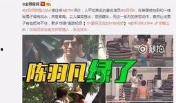 河南出轨爆料视频最新版,惊人细节揭露婚外情真相